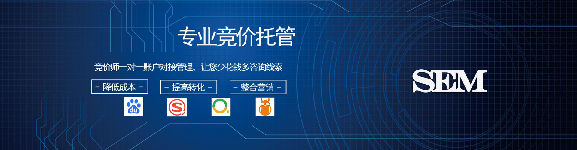 蔡甸百度信息流